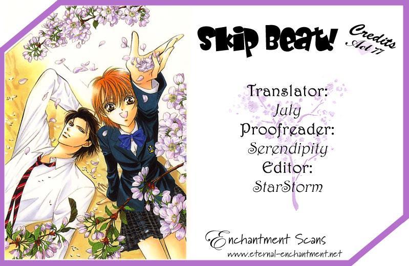 Skip Beat!, Chapter 77 Access to the Blue image 01