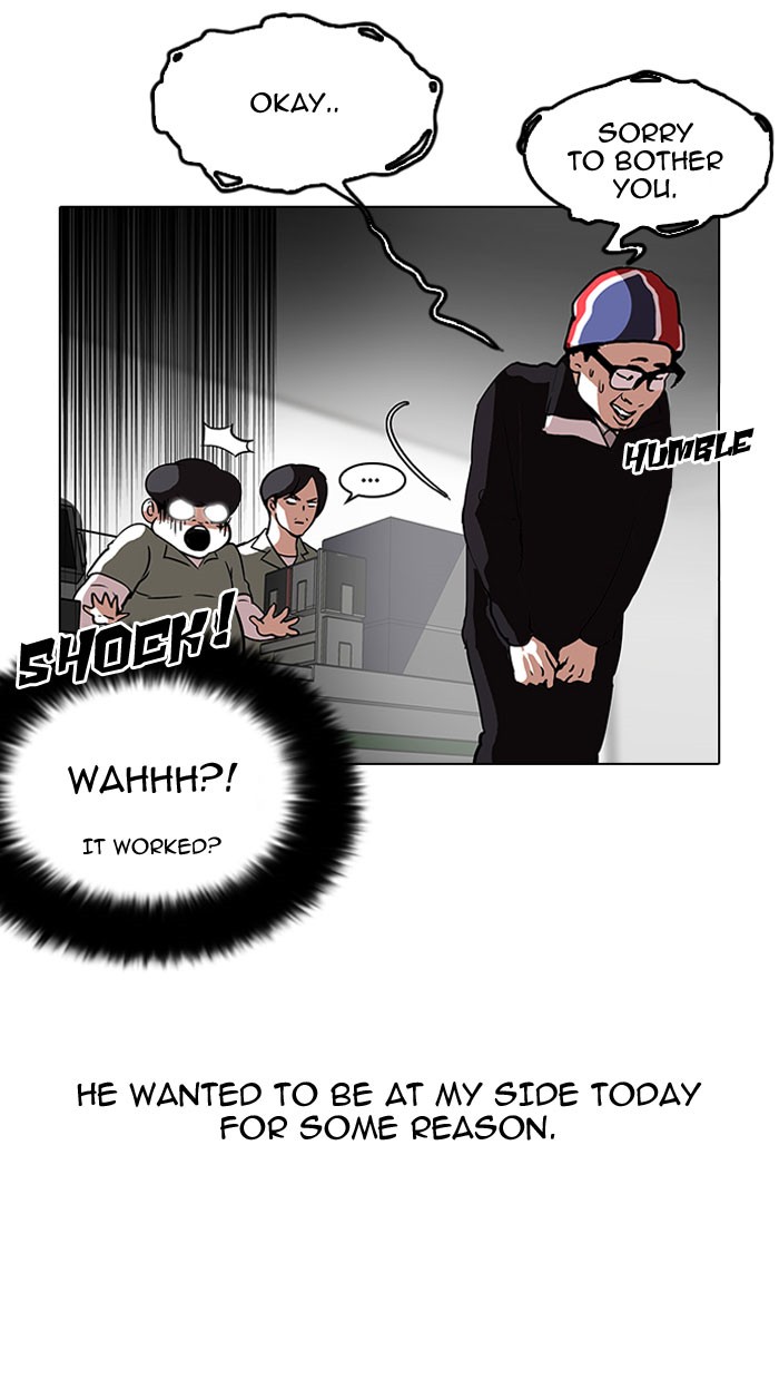 Lookism, Chapter 112 image 16