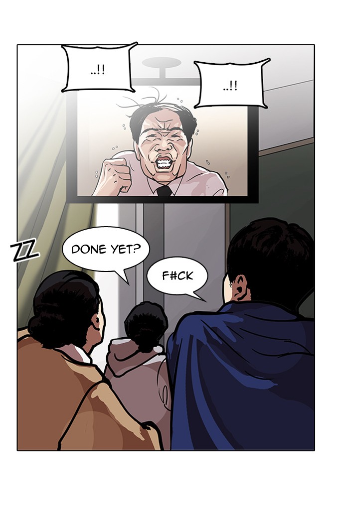 Lookism, Chapter 121 image 21