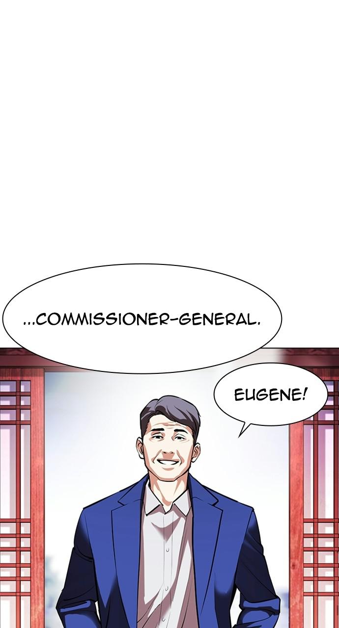 Lookism, Chapter 413 image 041