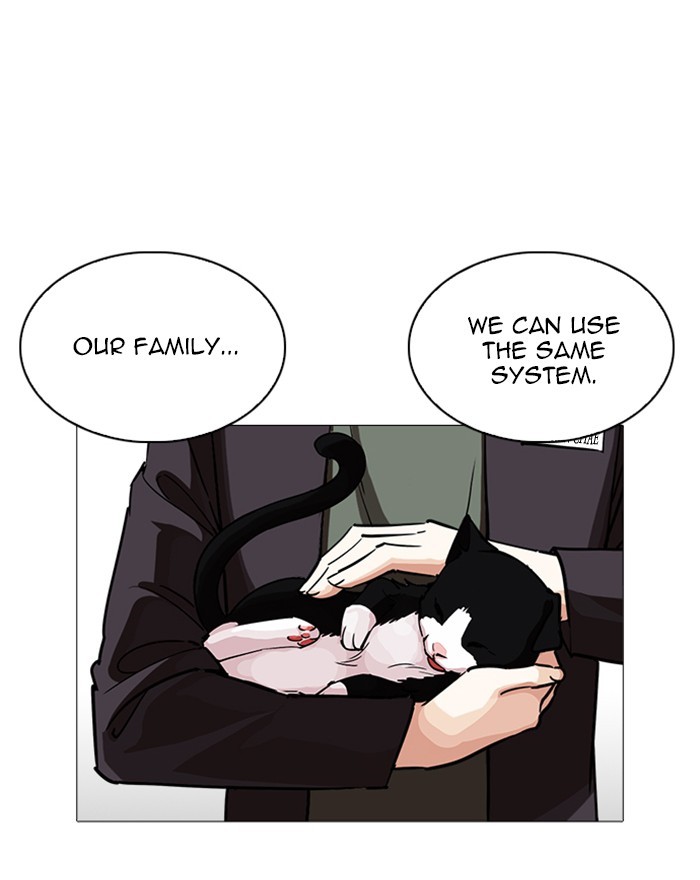 Lookism, Chapter 240 image 110