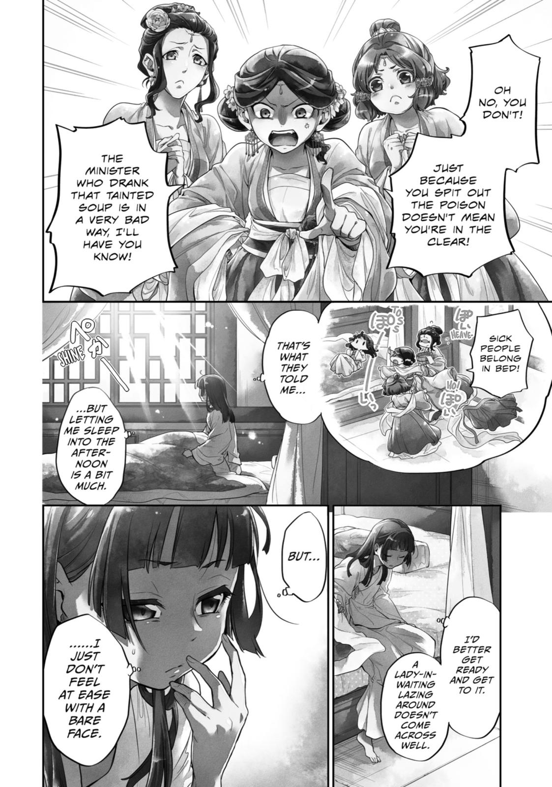 Kusuriya no Hitorigoto, Chapter 9 image 06