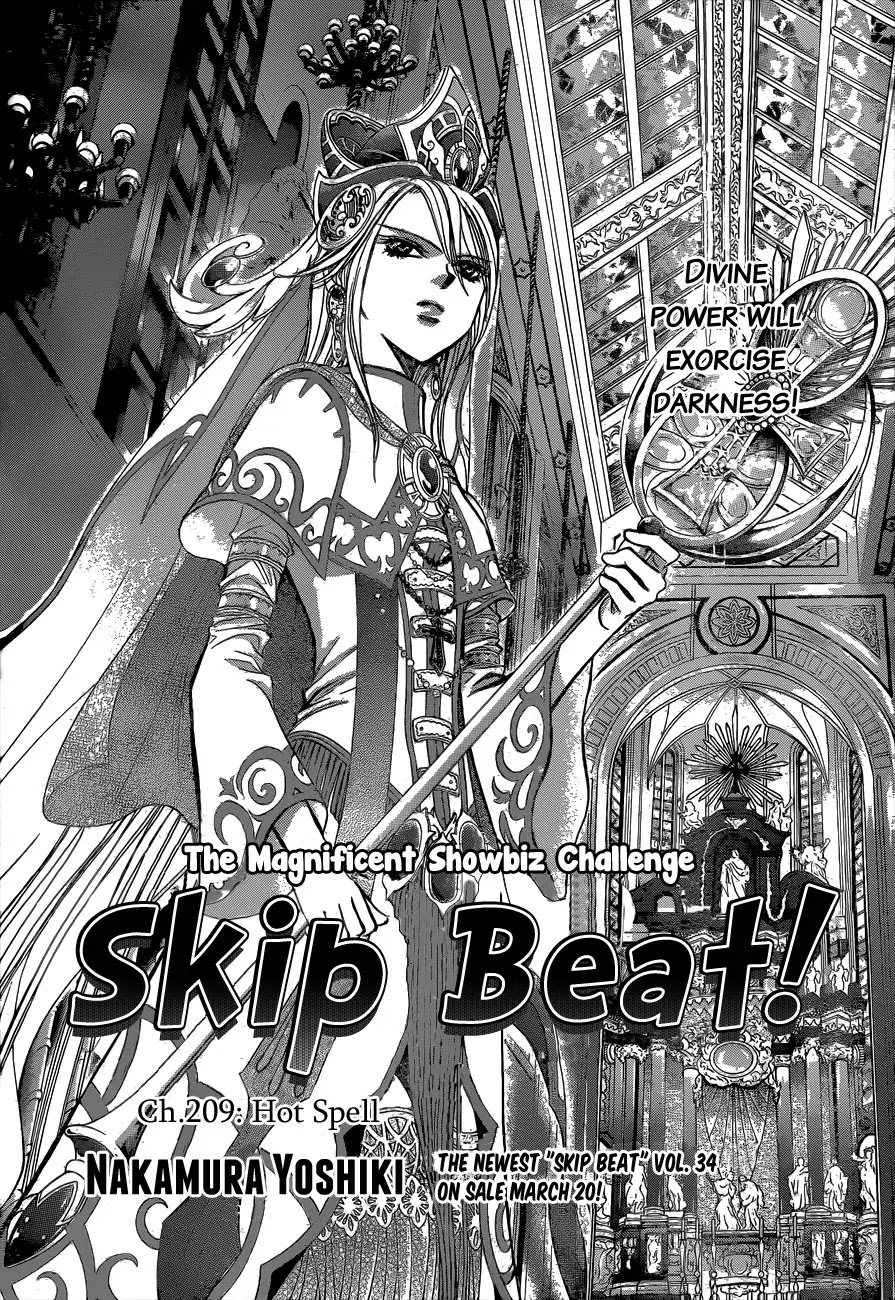 Skip Beat!, Chapter 209 image 01