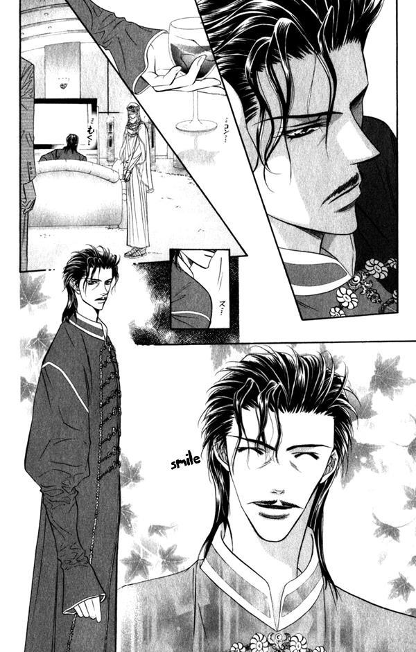 Skip Beat!, Chapter 53 Looked Like Smooth Sailing image 21