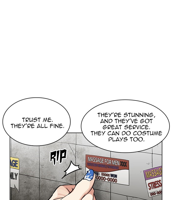 Lookism, Chapter 234 image 096