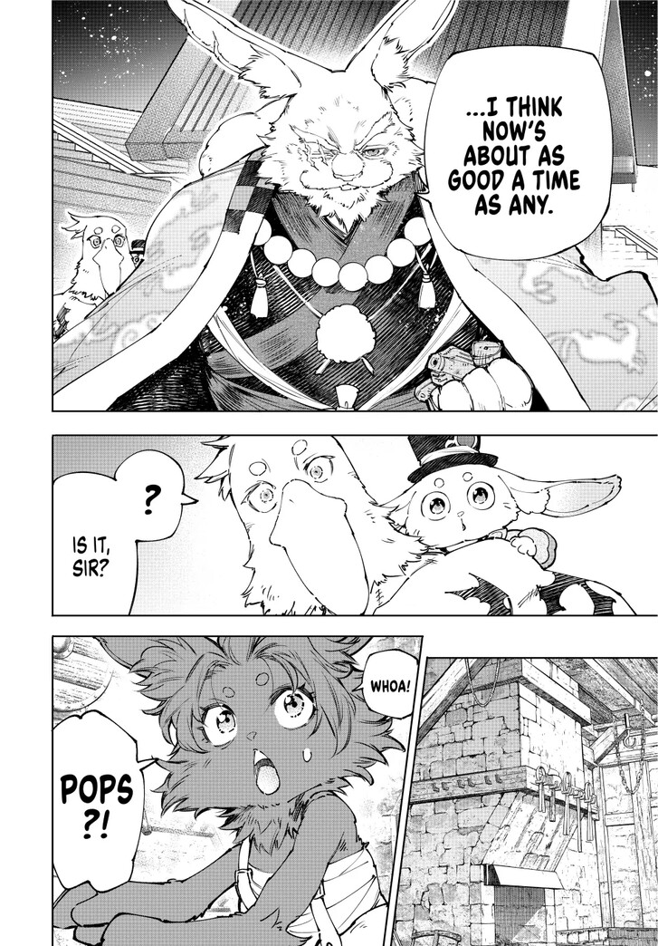Shangri-La Frontier, Chapter 226 image 14