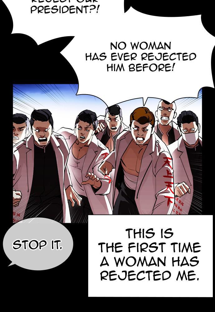 Lookism, Chapter 391 image 061