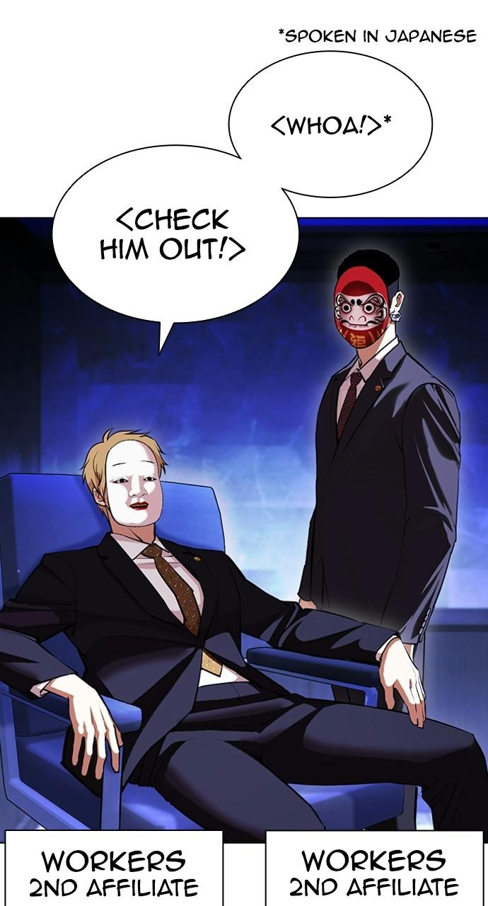 Lookism, Chapter 403 image 091