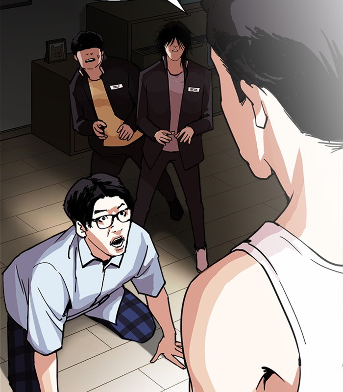 Lookism, Chapter 238 image 002
