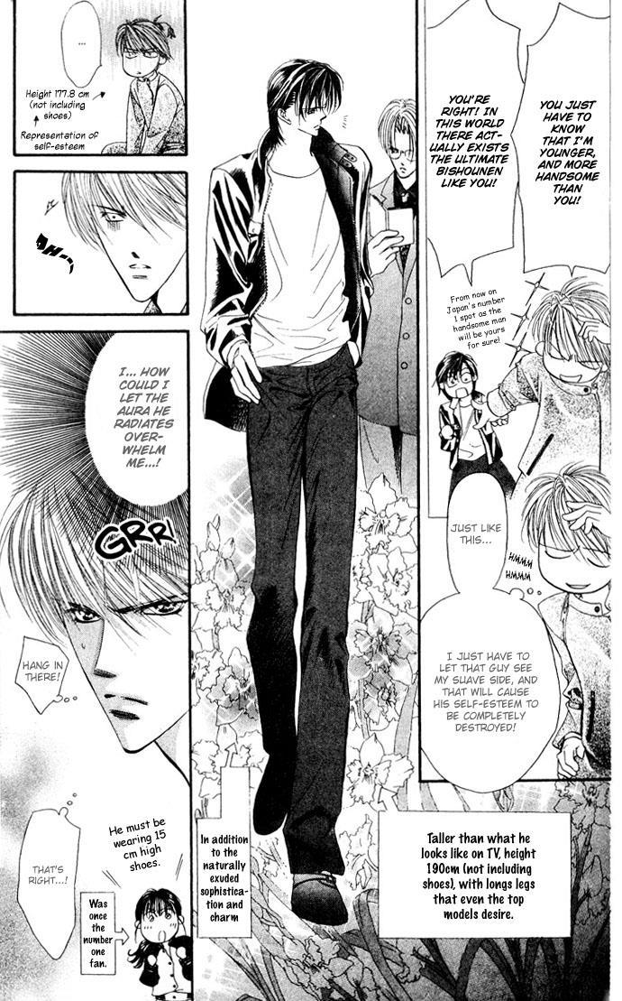 Skip Beat!, Chapter 8 The Danger Zone image 15