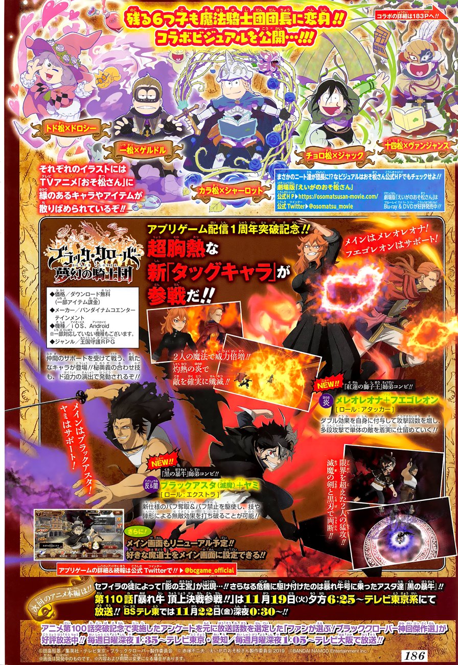 Black Clover, Chapter 229 The Beginning Of Hope And Despair image 17