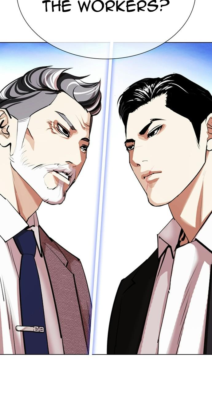 Lookism, Chapter 412 image 131