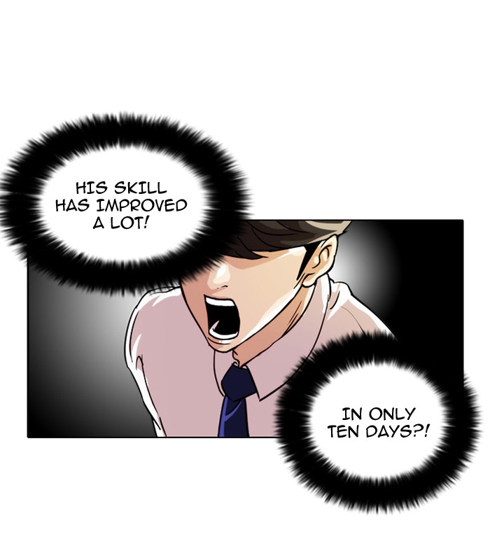 Lookism, Chapter 23 image 87
