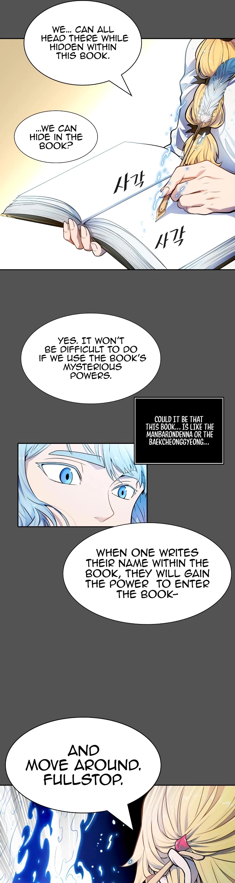 Tower of God, Chapter 564 image 34