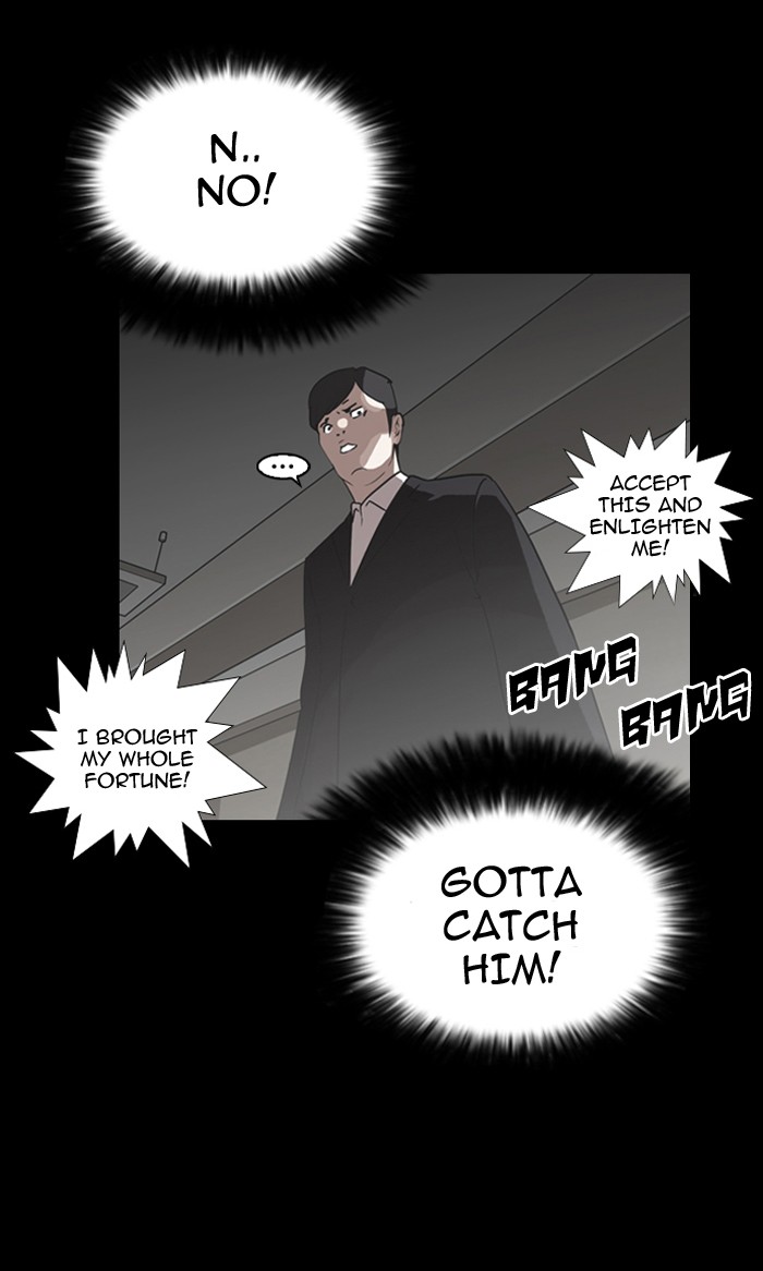 Lookism, Chapter 136 image 071