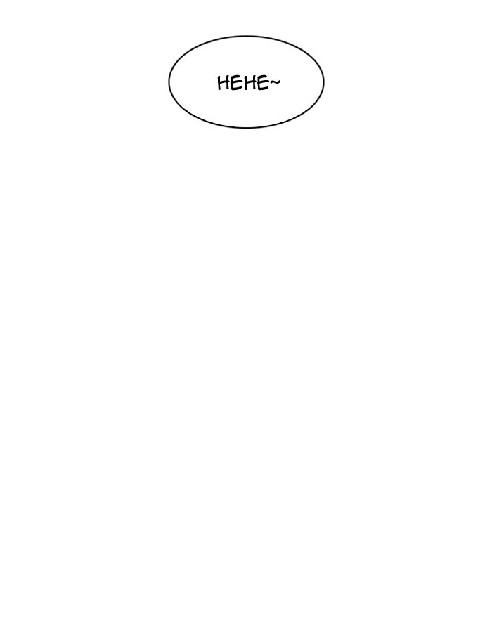 Lookism, Chapter 188 image 133