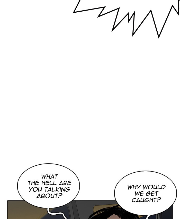 Lookism, Chapter 220 image 041