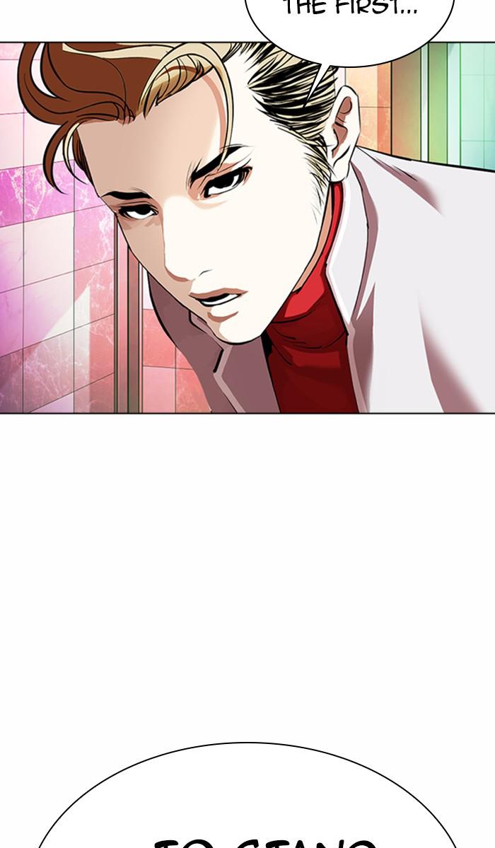 Lookism, Chapter 362 image 089