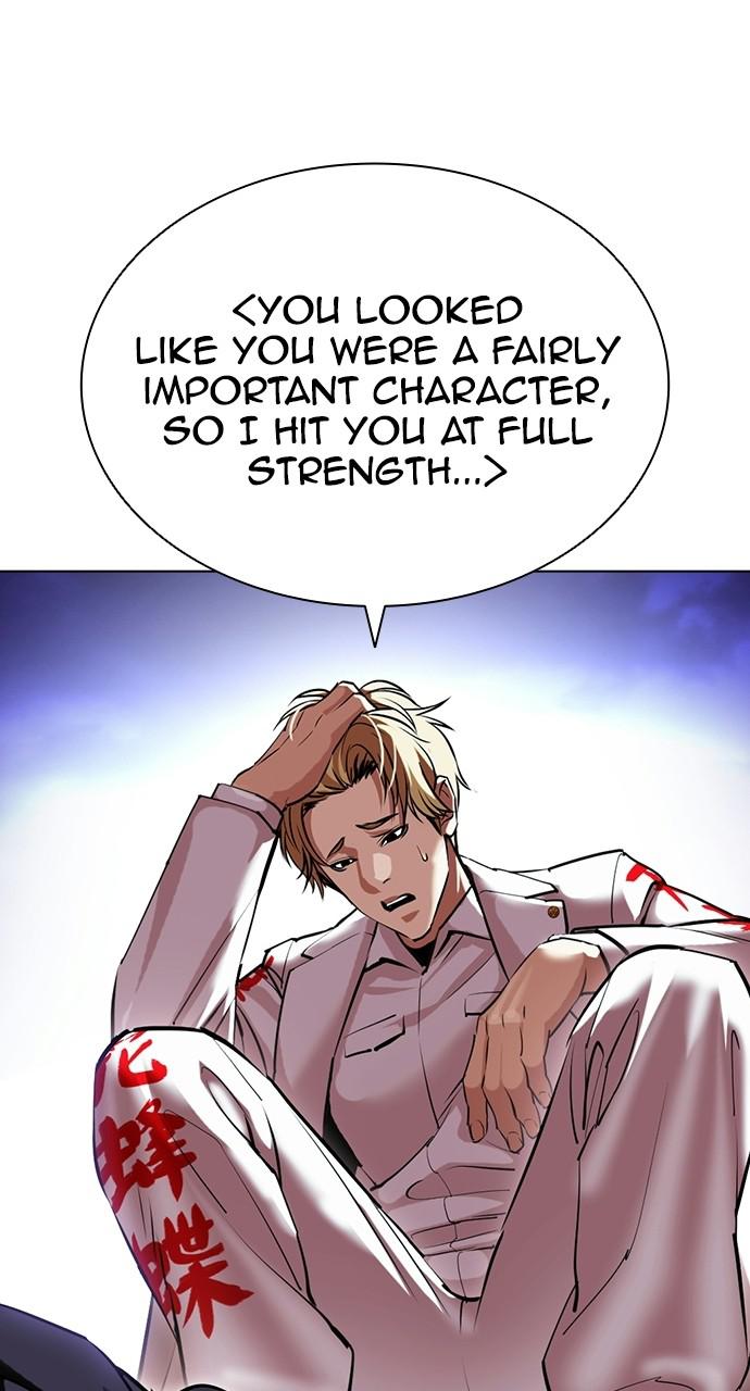 Lookism, Chapter 414 image 077