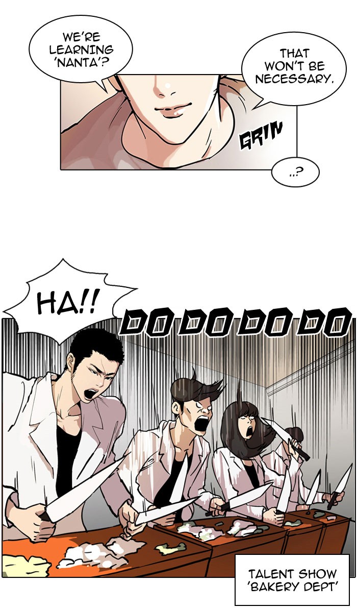 Lookism, Chapter 42 image 13