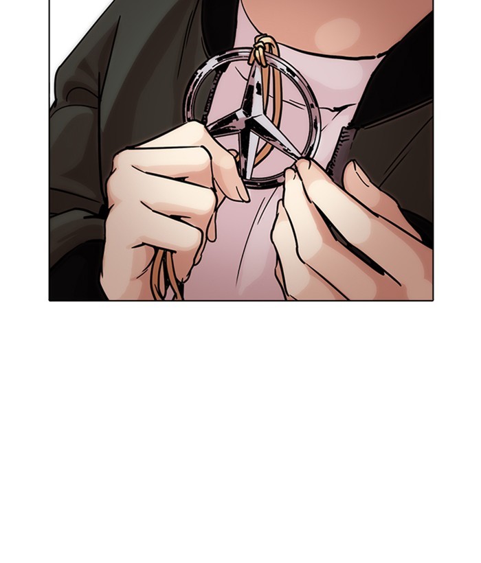 Lookism, Chapter 225 image 048