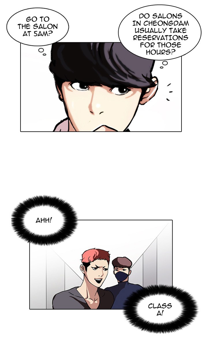 Lookism, Chapter 102 image 07