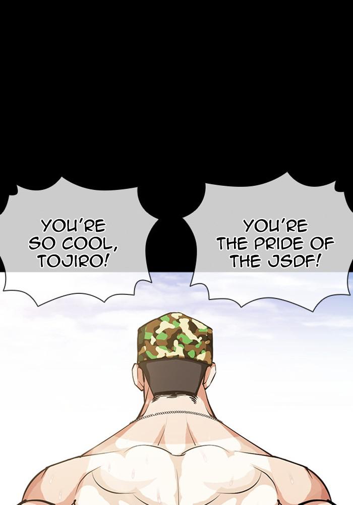 Lookism, Chapter 386 image 058