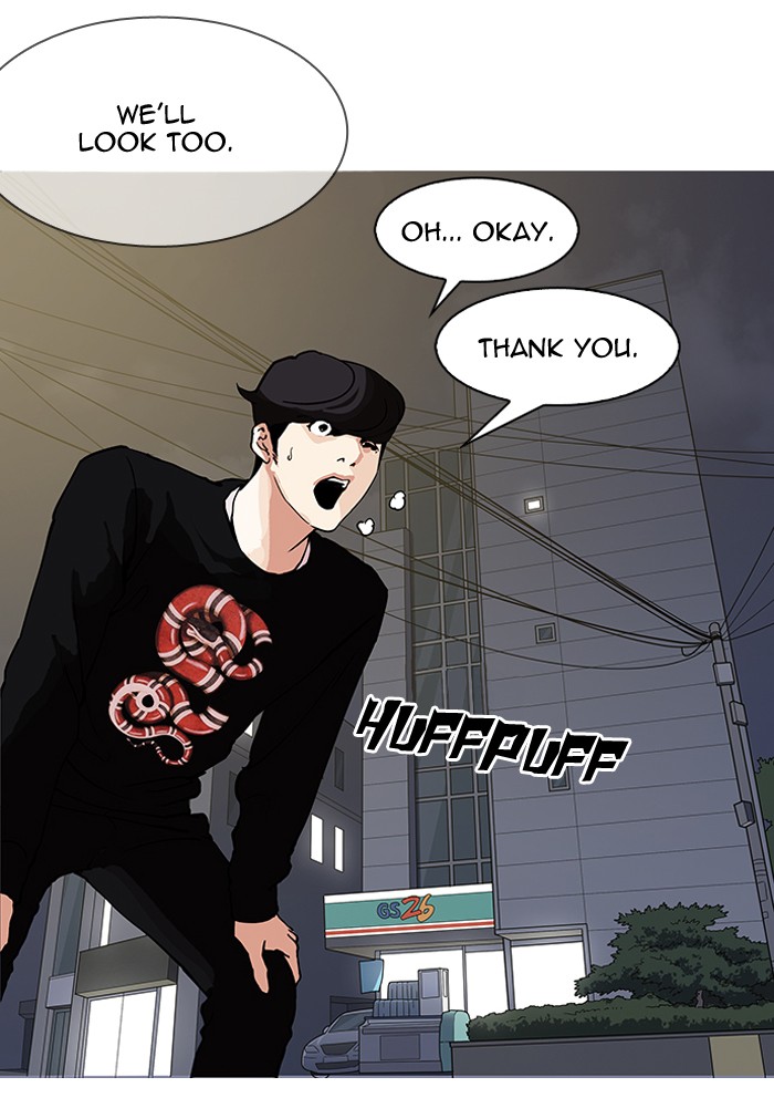 Lookism, Chapter 151 image 135