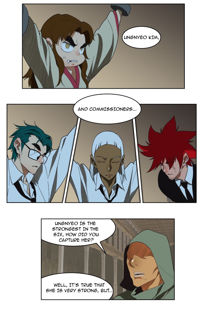 The God of High School, Chapter 138 image 16