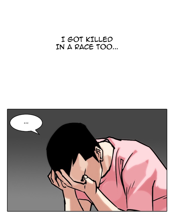 Lookism, Chapter 94 image 47