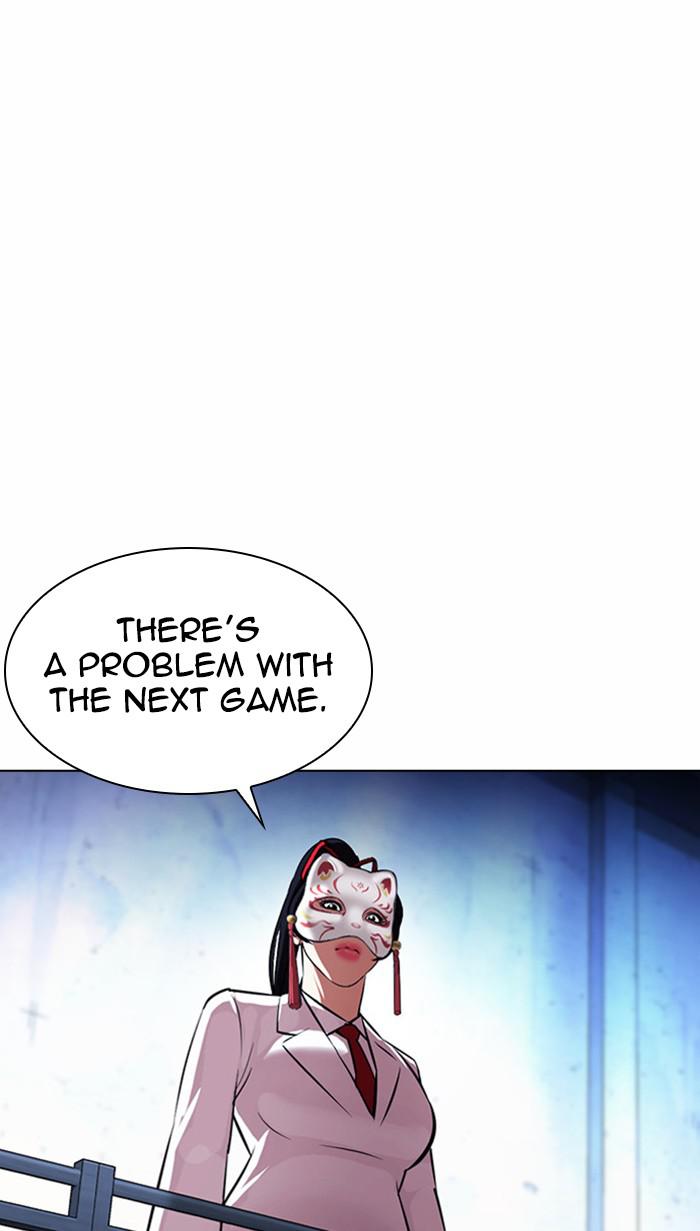 Lookism, Chapter 382 image 096