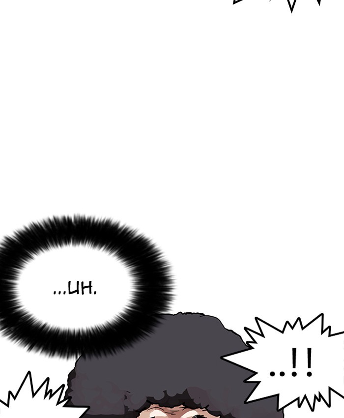Lookism, Chapter 173 image 153