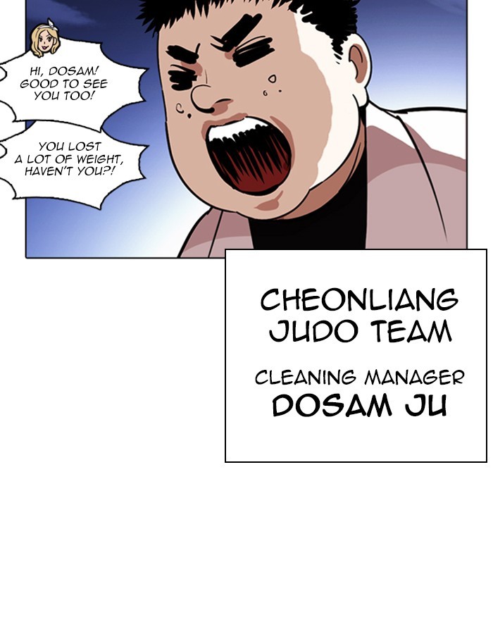 Lookism, Chapter 263 image 093