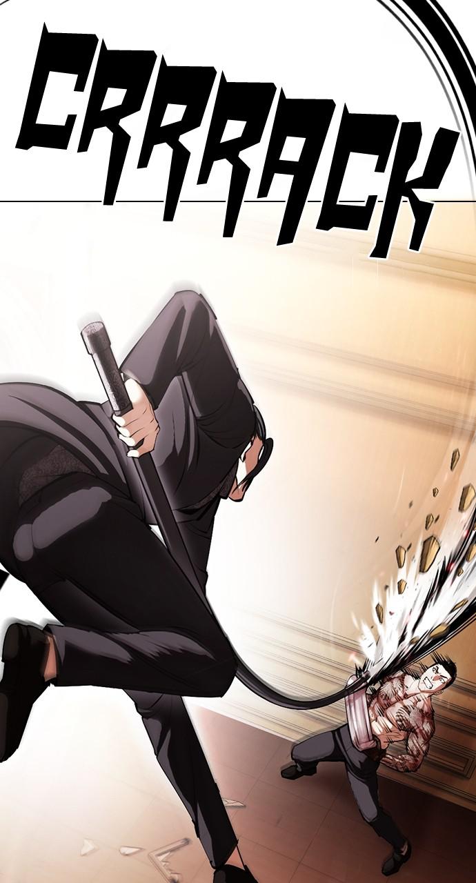 Lookism, Chapter 419 image 047