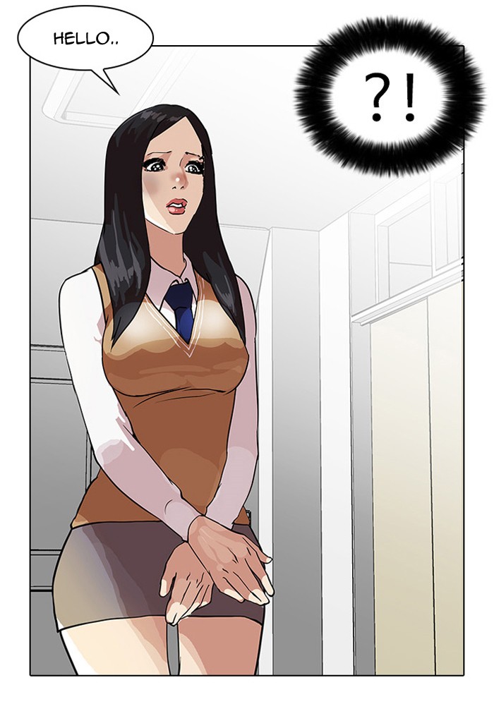 Lookism, Chapter 33 image 070