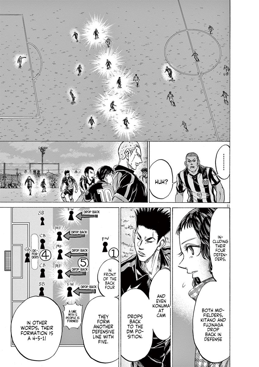 Ao Ashi, Chapter 223 image 11