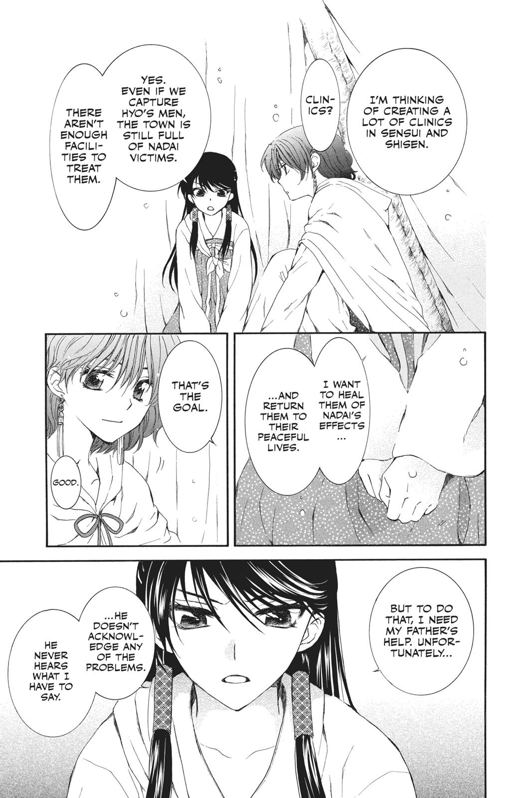 Akatsuki No Yona, Chapter 93 image 23