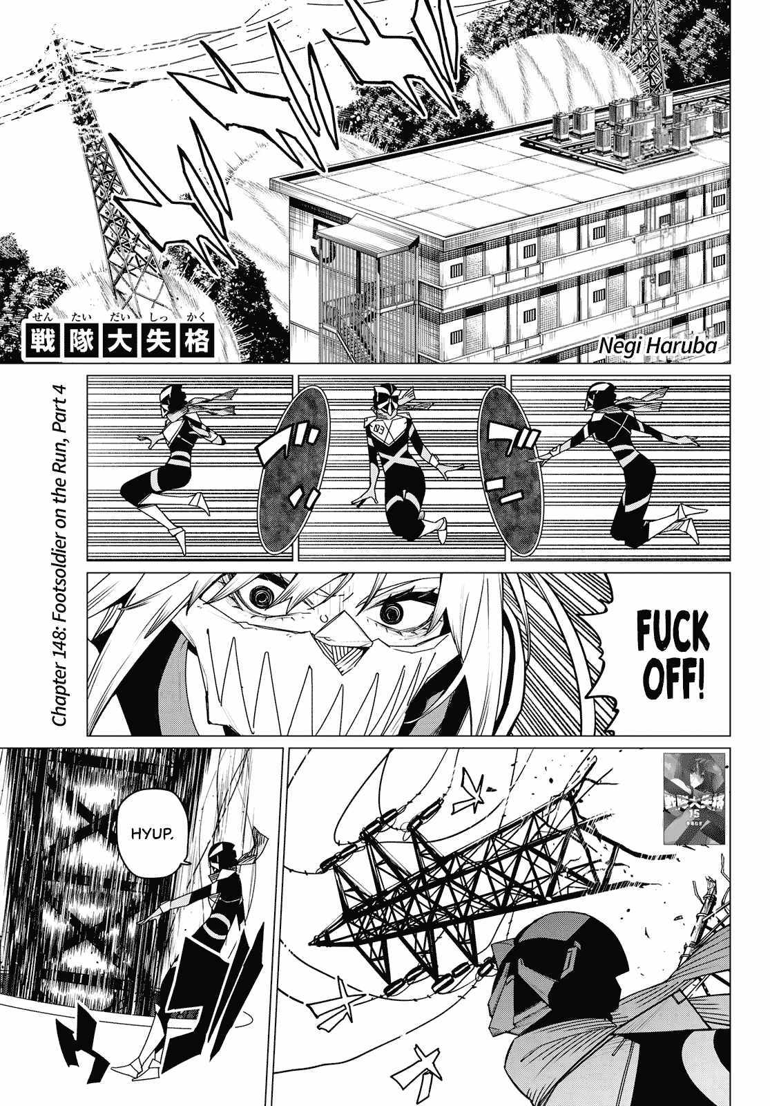 Ranger Reject, Chapter 148 image 01