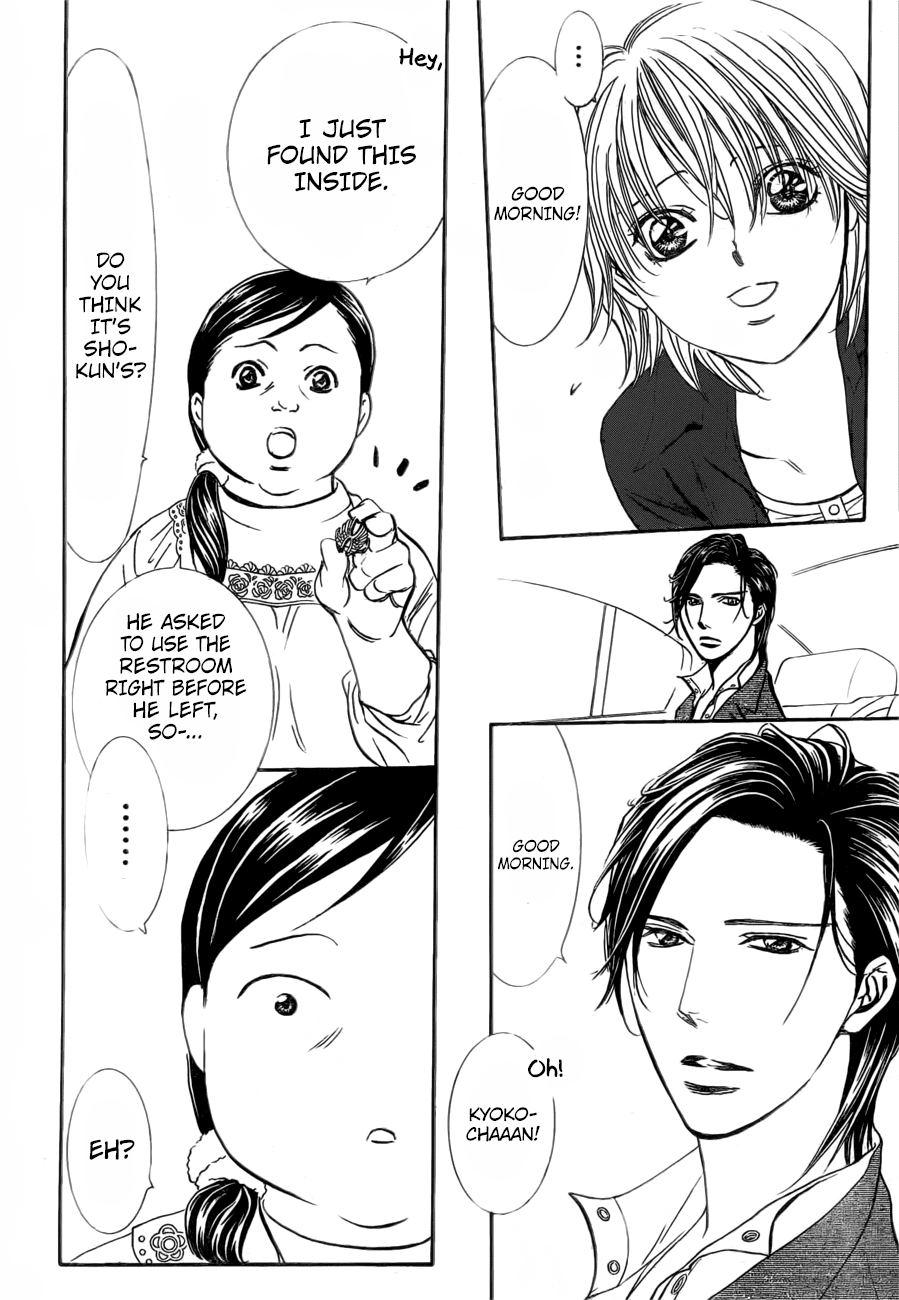 Skip Beat!, Chapter 266 Unexpected Results - The Day Before - image 21
