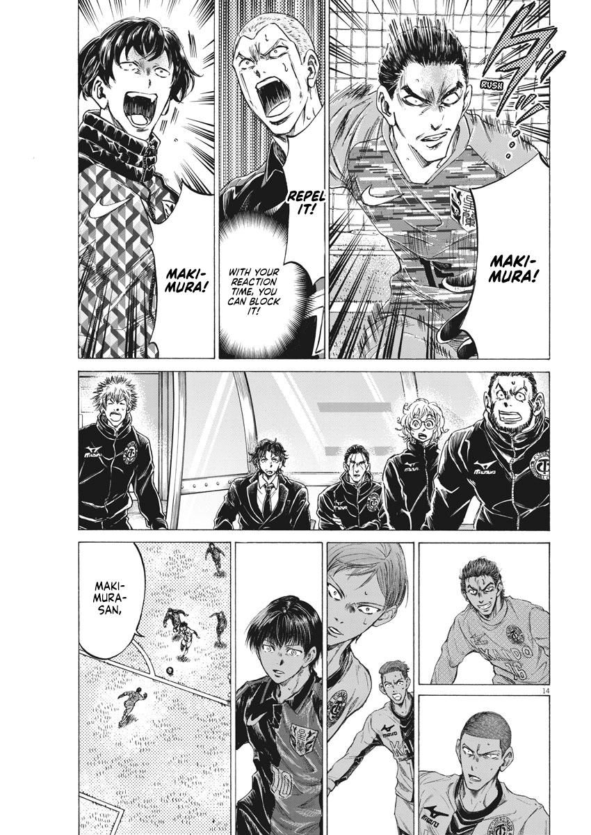 Ao Ashi, Chapter 261 image 14