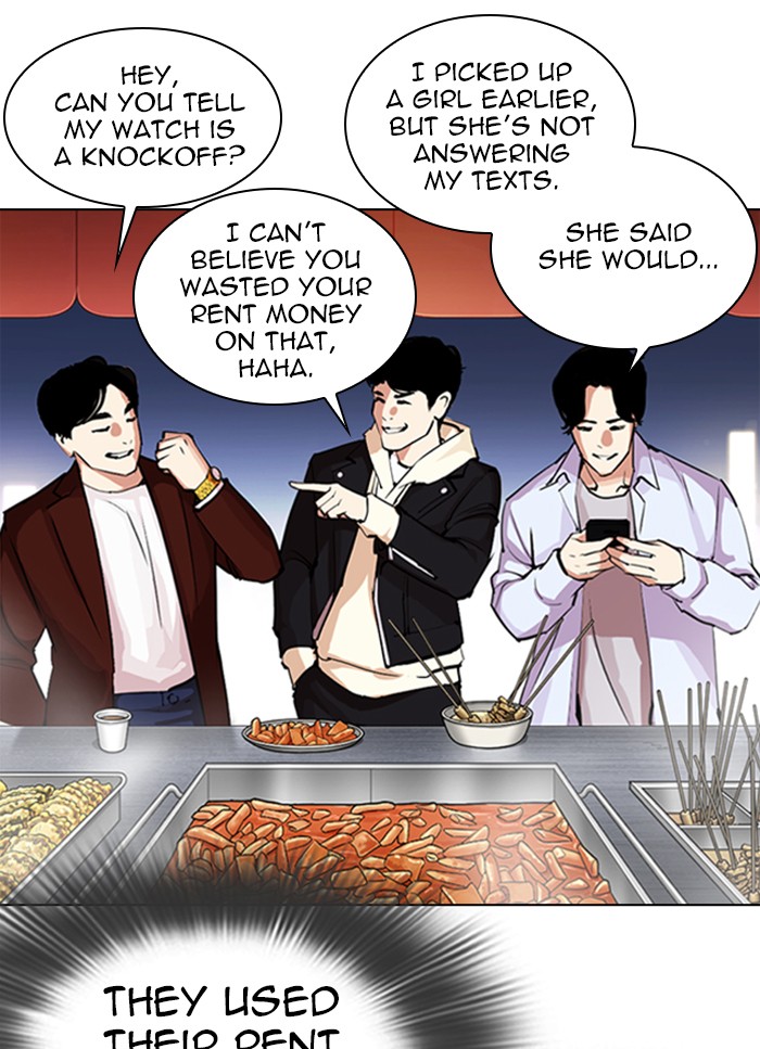 Lookism, Chapter 320 image 035