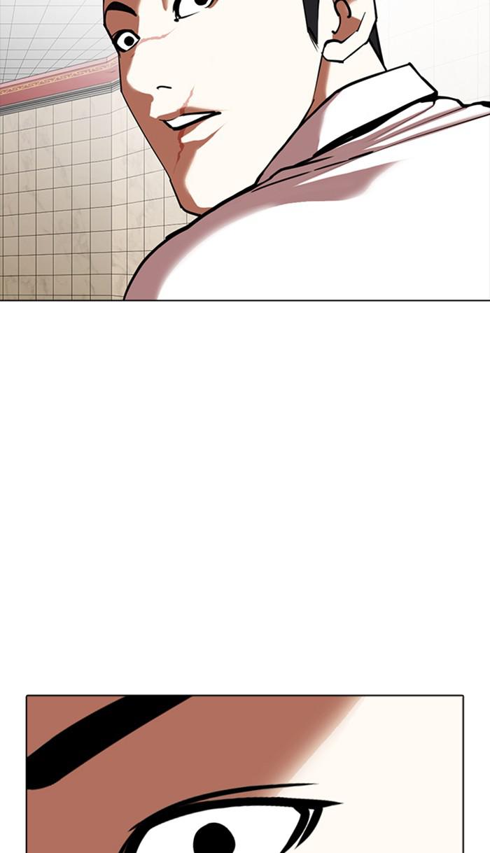 Lookism, Chapter 350 image 114