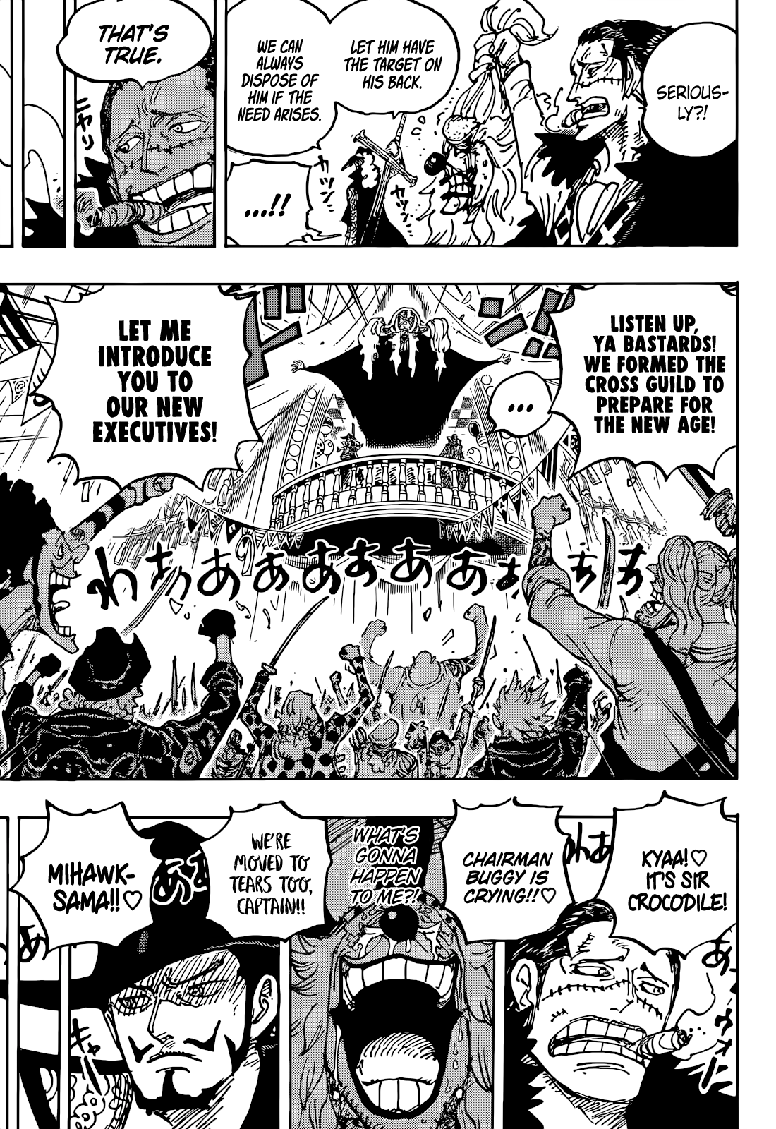 One Piece, chapter 1058 image 14