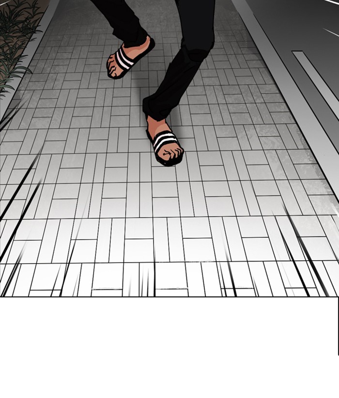 Lookism, Chapter 212 image 202