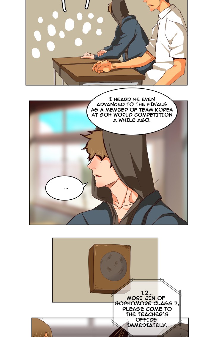 The God of High School, Chapter 215 image 15