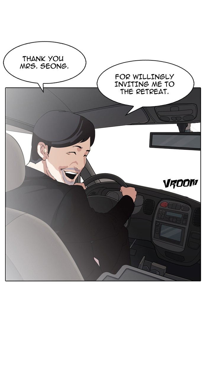 Lookism, Chapter 133 image 077
