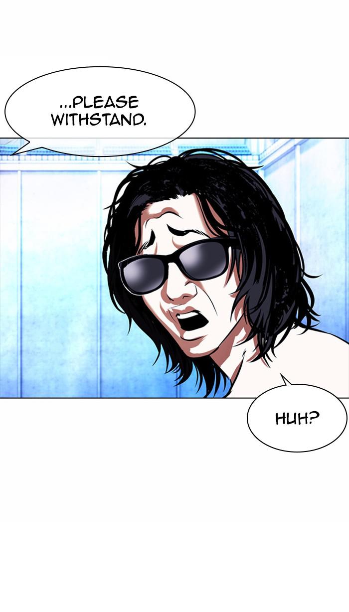 Lookism, Chapter 383 image 045