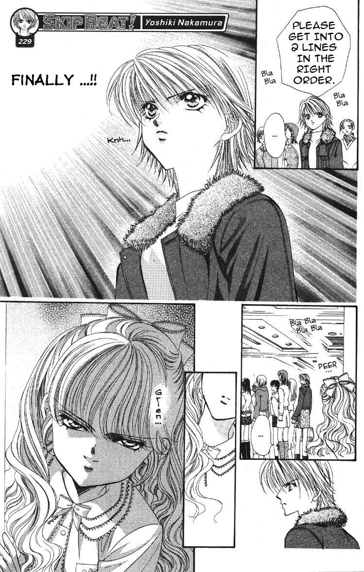 Skip Beat!, Chapter 3 The Feast of Horror, part 1 image 23