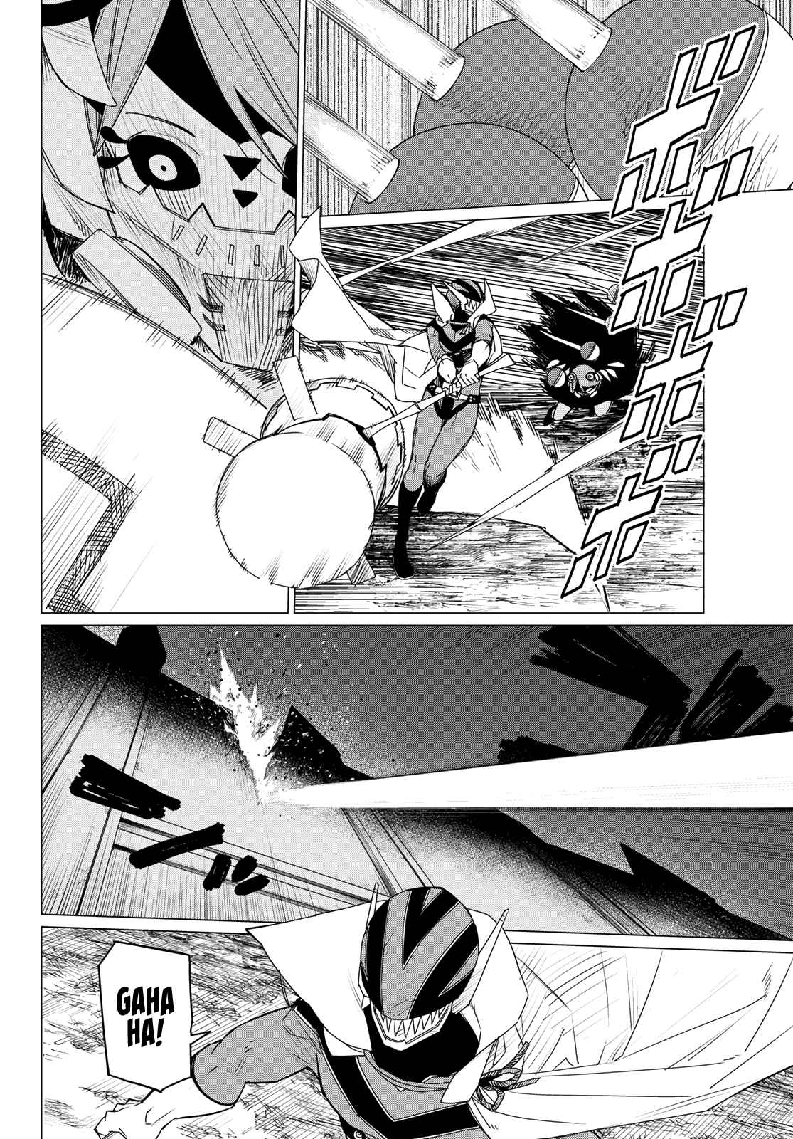 Ranger Reject, Chapter 99 image 10