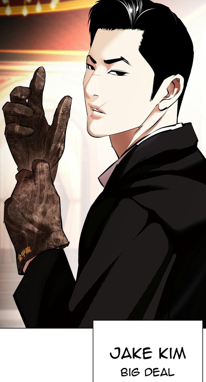Lookism, Chapter 413 image 156